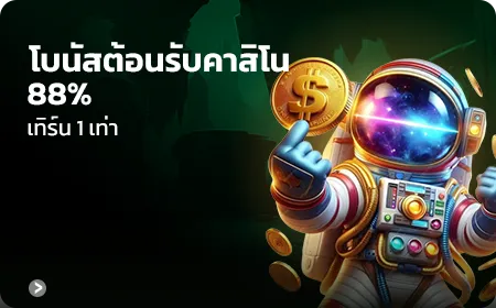 ufax198 เครดิตฟรี