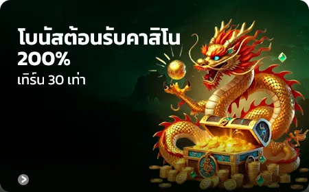 ufax198 คาสิโน