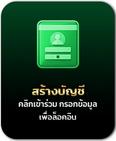 ufax198 login
