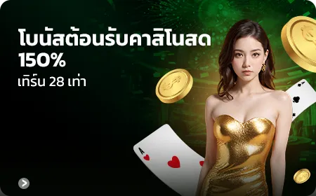 ufax198 สมัคร